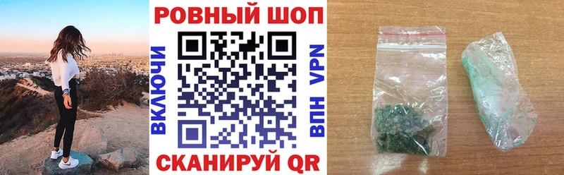 Где найти наркотики Северо-Курильск Гашиш  СОЛЬ  Галлюциногенные грибы  Бошки Шишки  КОКАИН  Мефедрон 