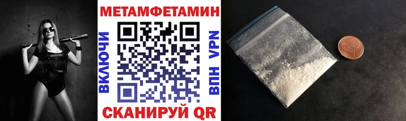 MEGA ССЫЛКА  Северо-Курильск  Амфетамин VHQ 