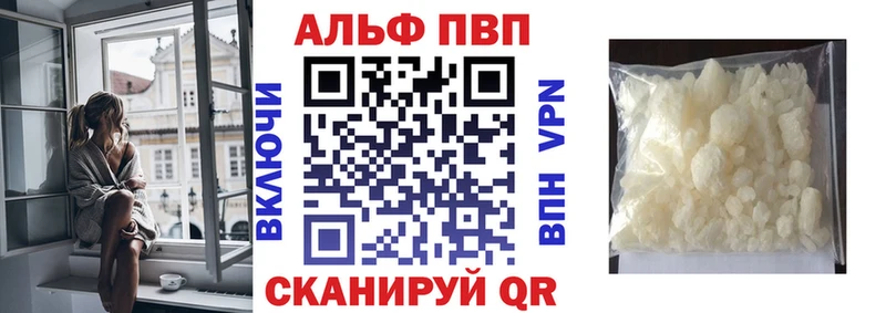 APVP Crystall  Северо-Курильск 