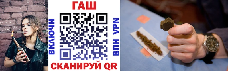 Гашиш VHQ  где купить наркотик  Северо-Курильск 