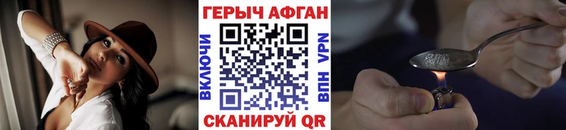 Героин герыч  MEGA   Северо-Курильск 