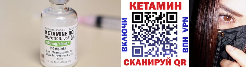Кетамин ketamine  blacksprut ONION  Северо-Курильск 