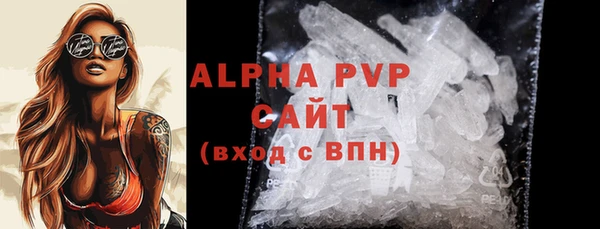 экстази Краснослободск