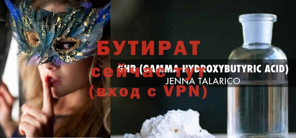 экстази Краснослободск