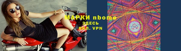 экстази Красноперекопск