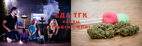 экстази Красноперекопск