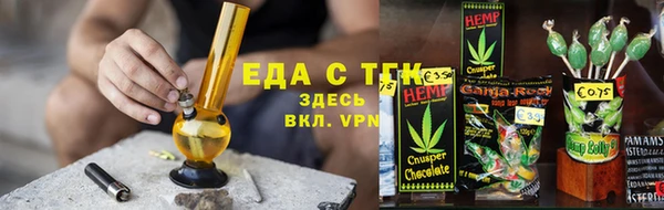 экстази Красноперекопск