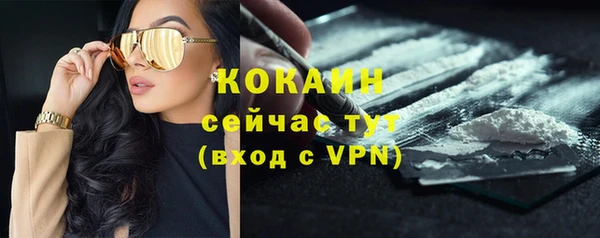 экстази Красноперекопск