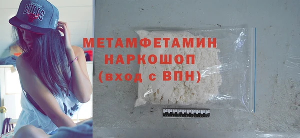 молекула духа Краснотурьинск
