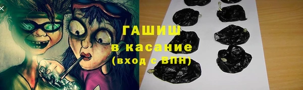 молекула духа Краснотурьинск