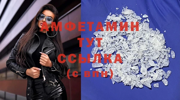 молекула духа Краснотурьинск