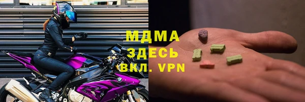 экстази Краснослободск