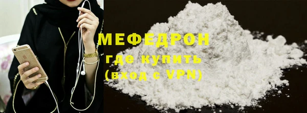 кокаин Балашиха