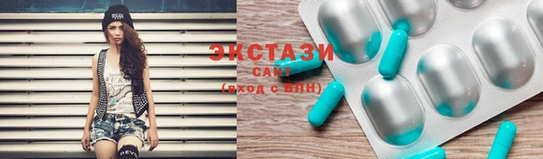 молекула духа Краснотурьинск