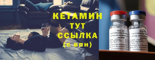 экстази Красноперекопск