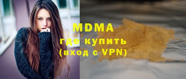 экстази Красноперекопск