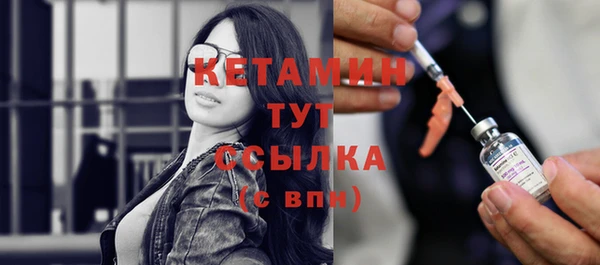экстази Красноперекопск