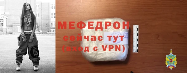 экстази Краснослободск