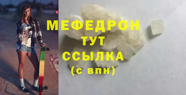 экстази Краснослободск