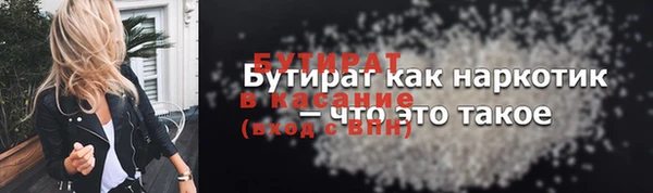 экстази Красноперекопск