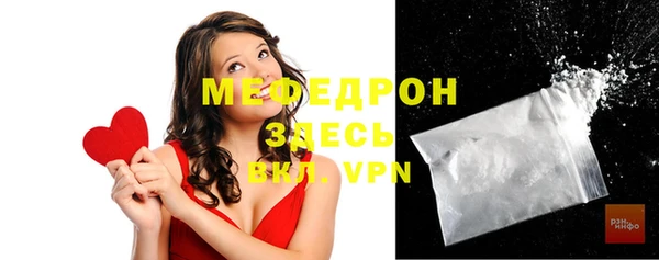 экстази Красноперекопск