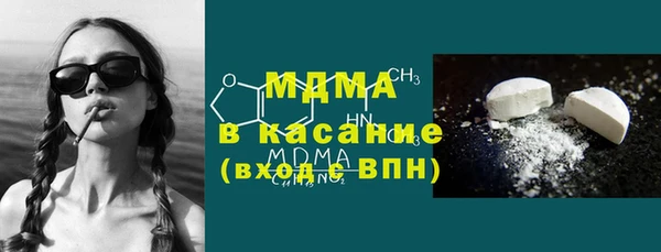 экстази Красноперекопск