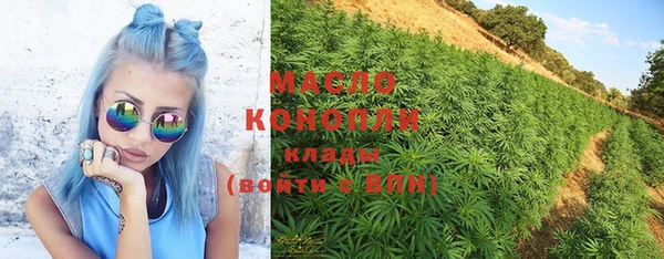 экстази Краснослободск