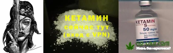 молекула духа Краснотурьинск