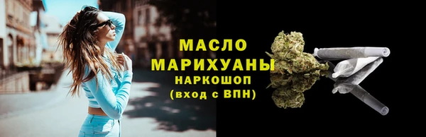 экстази Красноперекопск
