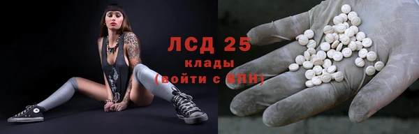 молекула духа Краснотурьинск