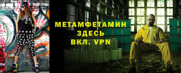 трава Кулебаки
