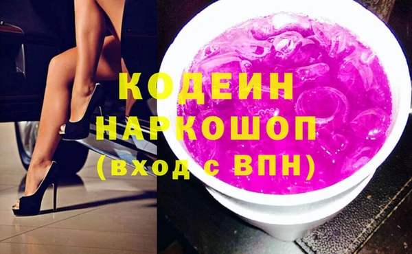 экстази Краснослободск