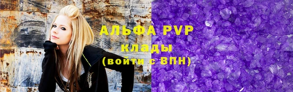 экстази Краснослободск