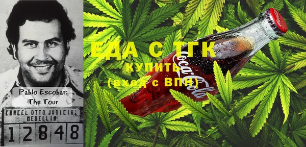 молекула духа Краснотурьинск