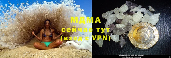 экстази Краснослободск