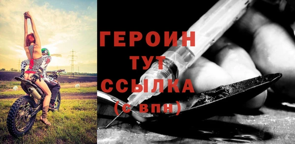 молекула духа Краснотурьинск