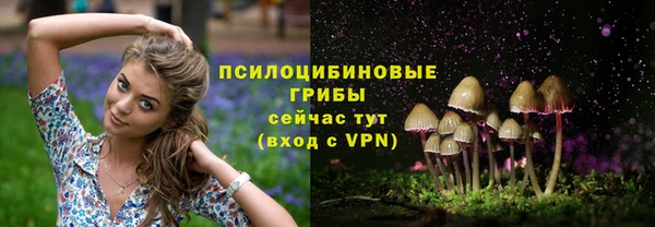 альфа пвп VHQ Пенза