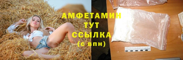 экстази Краснослободск