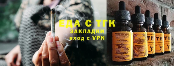 экстази Краснослободск