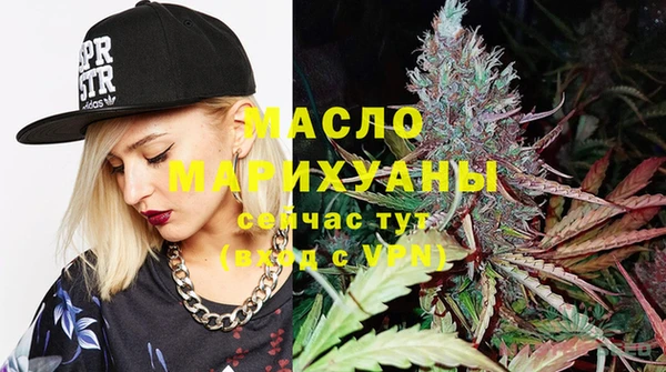 экстази Краснослободск