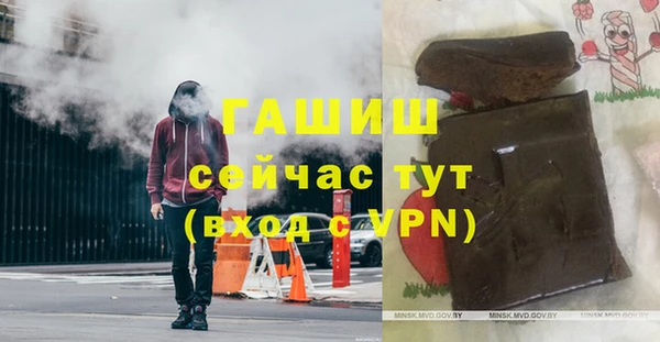 молекула духа Краснотурьинск