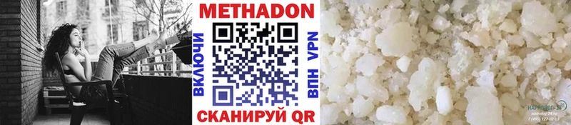 даркнет какой сайт kraken ONION Северо-Курильск Метадон белоснежный
