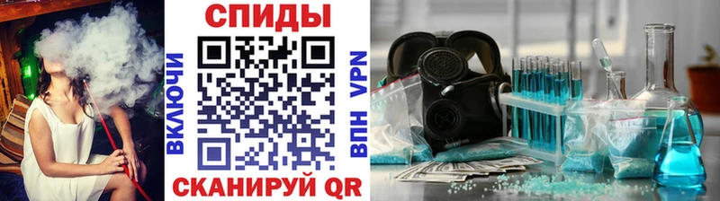 Метамфетамин винт  Северо-Курильск 