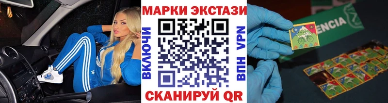 Марки N-bome 1,8мг  даркнет сайт  Северо-Курильск 